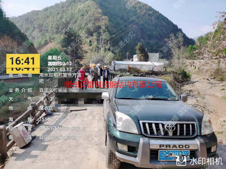 郴州貝雷科技鋼結(jié)構(gòu)有限公司,郴州貝雷片,貝雷橋,鋼橋配件,貝雷銷生產(chǎn) 郴州貝雷科技鋼結(jié)構(gòu)有限公司,郴州貝雷片,貝雷橋,鋼橋配件,貝雷銷生產(chǎn)